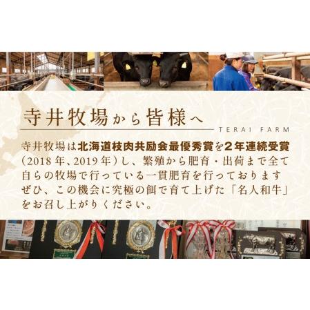 ふるさと納税 しゃぶしゃぶ 用（肩ロース）500g 北海道 別海町産 黒毛和牛「 名人和牛」 A5クラス 250g×2P )（ しゃぶしゃぶ 牛しゃぶし.. 北海道別海町