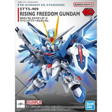 現貨 代理版 正版 鋼彈 SD EX-STANDARD 020 振揚自由鋼彈
