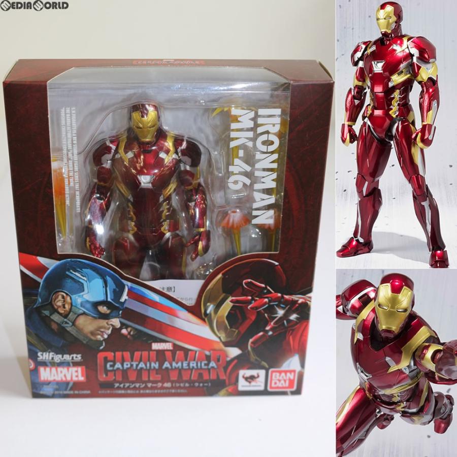 中古】[FIG]S.H.Figuarts(フィギュアーツ) キャプテン・アメリカ