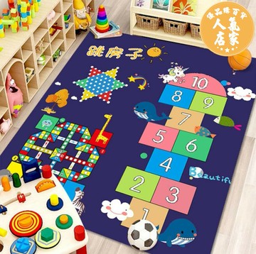 遊戲地毯 爬行墊 地毯 兒童閱讀區地墊子幼稚園早教中心教室益智游戲卡通格子跳房子地毯