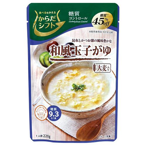 三菱食品　からだシフト　糖質コントロール　和風玉子がゆ　２２０ｇ　１食