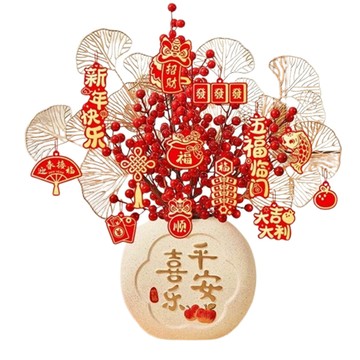 春節佈置品 新年裝飾品仿真花擺件 發財果 春節裝飾擺件