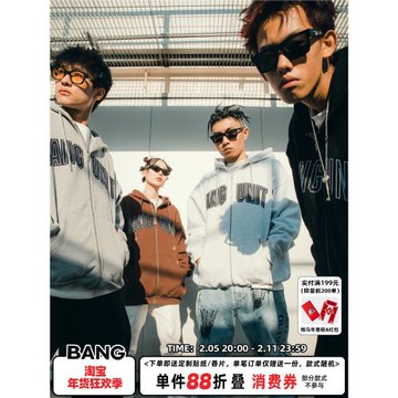 邦BANG 「BANG UNIT」刺繡加絨拉鏈帽衫 秋冬潮流情侶連帽衛衣