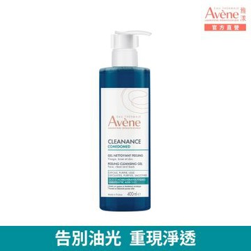 【Avene雅漾官方直營】雙酸角質煥亮潔膚露400ml