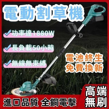 【現貨】電動機小型家用機農用收割鋰電打多功能神器  全臺最大的網路購物市集
