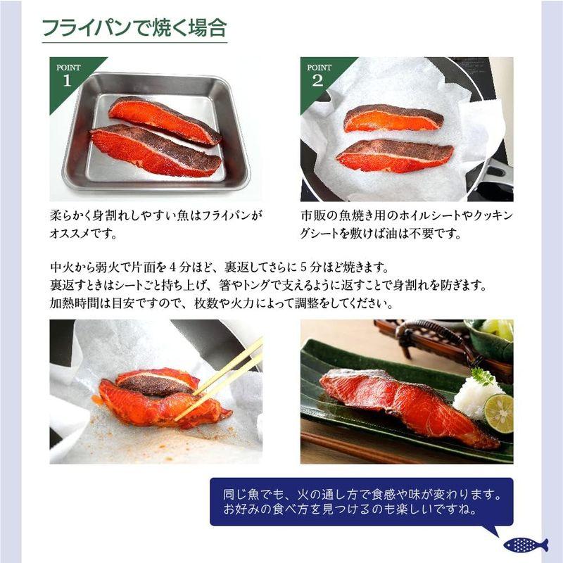 銀だら屋漬け魚 西京漬け詰め合わせ（100g×6切入）漬魚 西京焼き 銀だら 銀鮭 カラスガレイ 厚切 お取り寄せ グルメ 贈答 贈り物 内