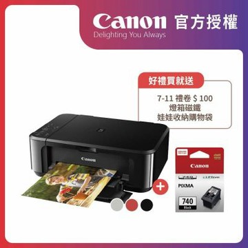 官方授權｜Canon PIXMA MG3670 三合一自動雙面列印多功能印表機 + PG-740 原廠黑色墨水匣 標準容量 公司貨