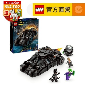 【LEGO樂高】DC超級英雄系列 76303 蝙蝠俠裝甲車大戰雙面人和小丑(Batman 漫威電影)