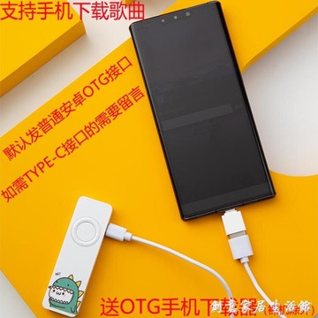 mp3音樂英語播放器MP4男女學生運動收音錄音電子書外放隨身聽8號時光 