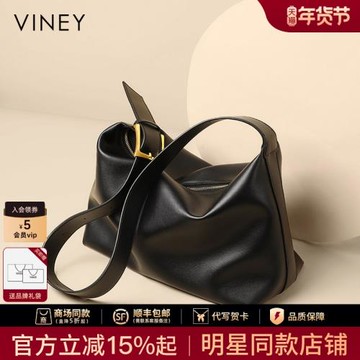 (免運)Viney托特包包2026新款女包2025斜挎單肩真皮大容量通勤腋下大包