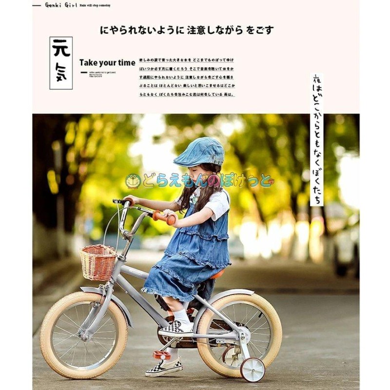 ☆即納☆子供用自転車 誕生日プレゼントキッズバイク 贈り物 高さ調節