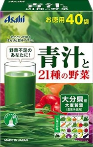 青汁と21種の野菜 40袋