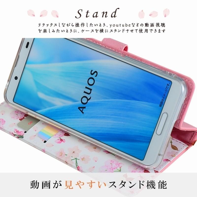 AQUOS sense4 ケース 手帳型 アクオスセンス4 カバー 花柄ケース