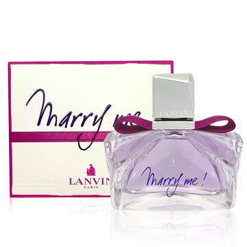 【LANVIN 浪凡】Marry me 女性淡香精 50ml (國際航空版)
