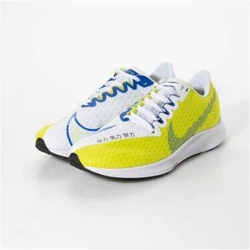 ナイキ Nike レディース 陸上 ランニング ランニングシューズ ナイキ ウィメンズ ズーム ライバル フライ 2 Dc ホワイト 通販 Lineポイント最大0 5 Get Lineショッピング