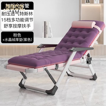 免運 躺椅 涼椅 折疊躺椅 折疊涼椅 午休躺椅 辦公室躺椅 休閒椅 休閒躺椅 可躺可坐 多檔調節 折疊躺椅辦公室簡約午休午睡陽臺家用休閑宿舍懶人椅子現代沙灘椅