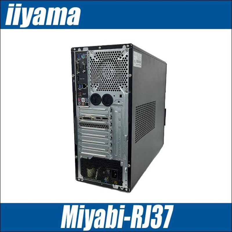 office付属 iiyama デスクトップパソコン - パソコン