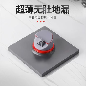不鏽鋼超薄無肚地漏淋浴房改造衛生間平移位40管50管防臭槍灰色
