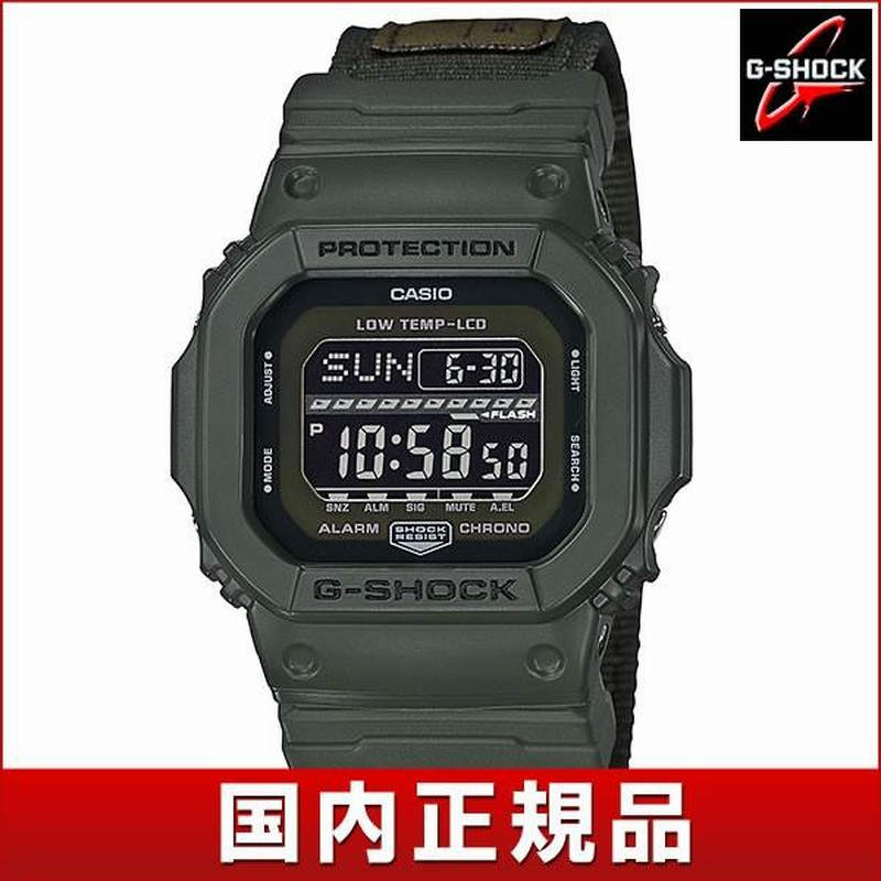 G-SHOCK G-LIDE DIGITAL WATCH GLS-5600CL