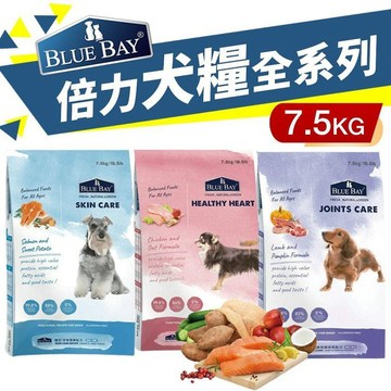 【免運】BLUE BAY 倍力 S30 犬糧 7.5kg 關節保健｜低敏護膚｜心血管保健 狗飼料✨Q寶貝寵物✨