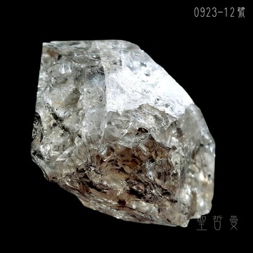 💖紐約赫基蒙鑽石水晶0923-12號（Herkimer Diamond） ~平衡、淨化各輪脈
