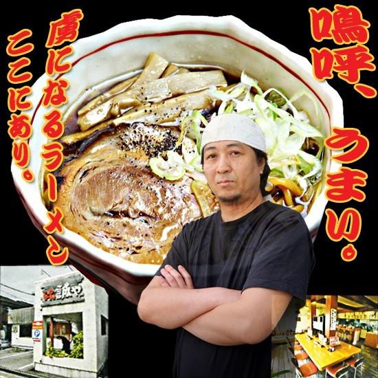 ご当地ラーメン 富山ブラックラーメン誠や  １２食入（２食入りX６箱） 生麺 濃厚醤油ラーメン 極太ちぢれ麺