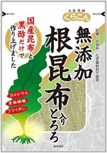 くらこん 根昆布入りとろろ 25g ×4個