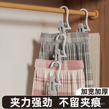 🌸熱賣新款🌸加厚褲架無痕家用jk防滑裙子褲子夾子多功能衣架收納衣櫃神器晾曬