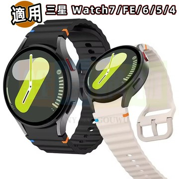 適用三星Galaxy Watch 7 FE 6 5 pro 4 classic 44mm 40mm智能運動手錶矽膠錶帶