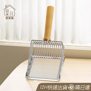 萬能貓砂鏟 全類貓砂通用 金屬貓砂鏟 貓砂鏟 巨無霸 雙孔徑 鏟屎神器 不鏽鋼貓砂鏟 貓砂鏟子 超大貓砂鏟 😊居家樂😊