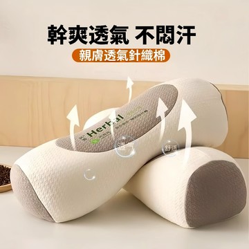 現貨 LEHOME 蕎麥護頸枕 蕎麥枕 護頸枕 天然枕 蕎麥殼 頸椎枕 透氣枕 牽引枕 蕎麥枕頭 苦蕎枕 純蕎麥殼枕頭