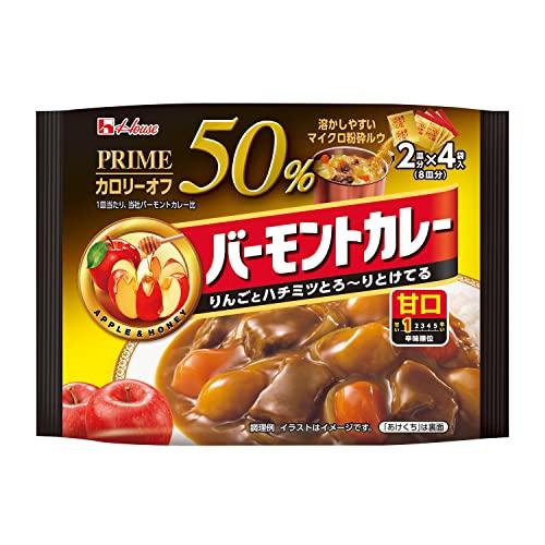 ハウス プライムバーモントカレー 甘口 103g×6個 カロリー50%オフ