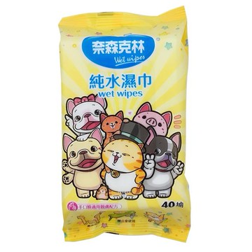 奈森克林~一神家族純水濕巾40張(1包入)