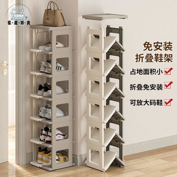 鞋架 鞋櫃 簡易鞋架 玄關鞋架 門口鞋架 鞋子收納架 鞋架免安裝可折疊防塵簡易門口家用多層經濟型鞋柜小型宿舍收納架 免運 可開發票 全館折扣 售後保障 工廠現貨直銷 m564