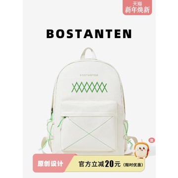 波斯丹頓2025新款雙肩包女大學生高中生校園高顏值小眾電腦書包男