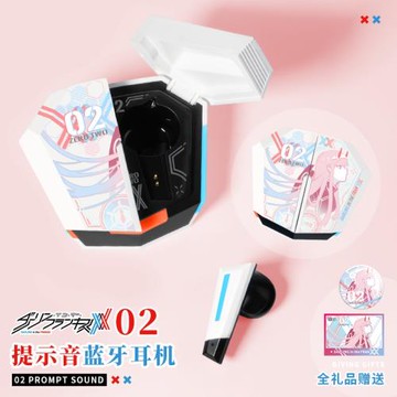 二次元Darling國家隊02動漫入耳式無線藍牙耳機周邊