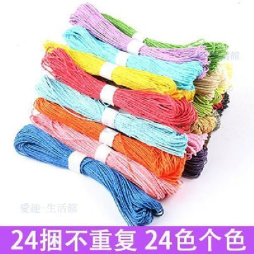 💖臺灣-熱賣💖24色彩色紙繩編織兒童diy手工製作材料 幼兒園裝飾吊飾繩子粘帖畫06m5