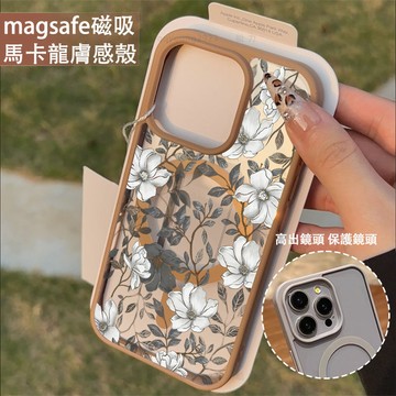 植物花卉花紋 磁吸手機殼iPhone17 適用蘋果i16 15 14 13 12 11 iX保護殼 Magsafe防摔殼