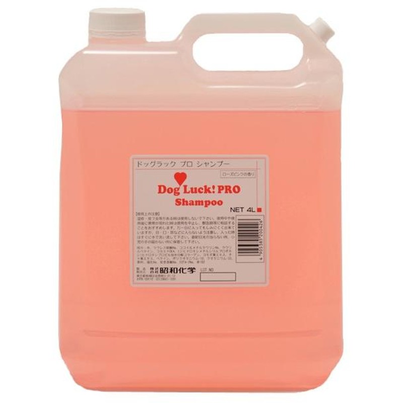 昭和化学 ドッグラック プロシャンプーRP ローズピンクの香り 4L
