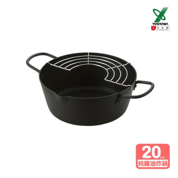 吉川日本純鐵油炸鍋20cm(附鐵網) 天婦羅鍋 日本製SP1126