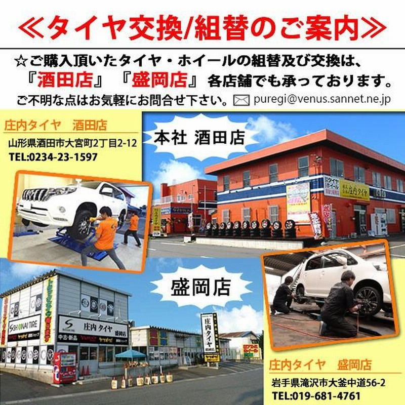 新品サマータイヤ 225/80R17.5 123/122 LT ダンロップ製 SP110 6