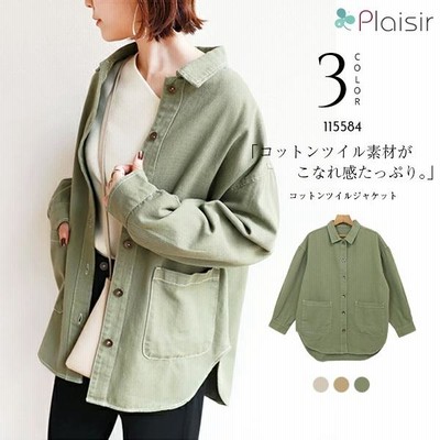Diesel スナップボタン シャツ | ブラック | FARFETCH JP