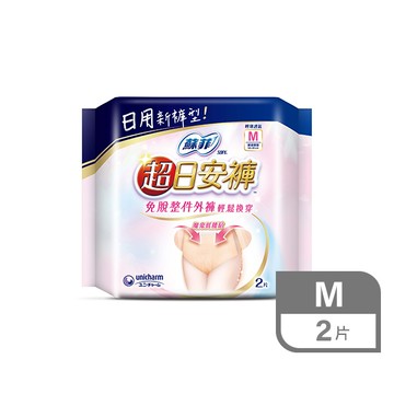 蘇菲超日安褲內褲型衛生棉2片-多款任選