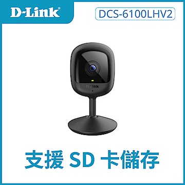 D-Link友訊 DCS-6100LHV2  FullHD 迷你無線網路攝影機