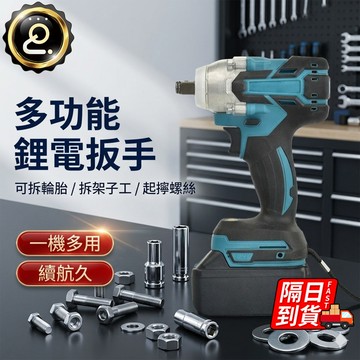 無刷衝擊起子 小型電鑽 多功能電動扳手 衝擊電鑽 汽修工具 18V電動工具 大容量續航鋰電池 全鋁機頭 QJ3025