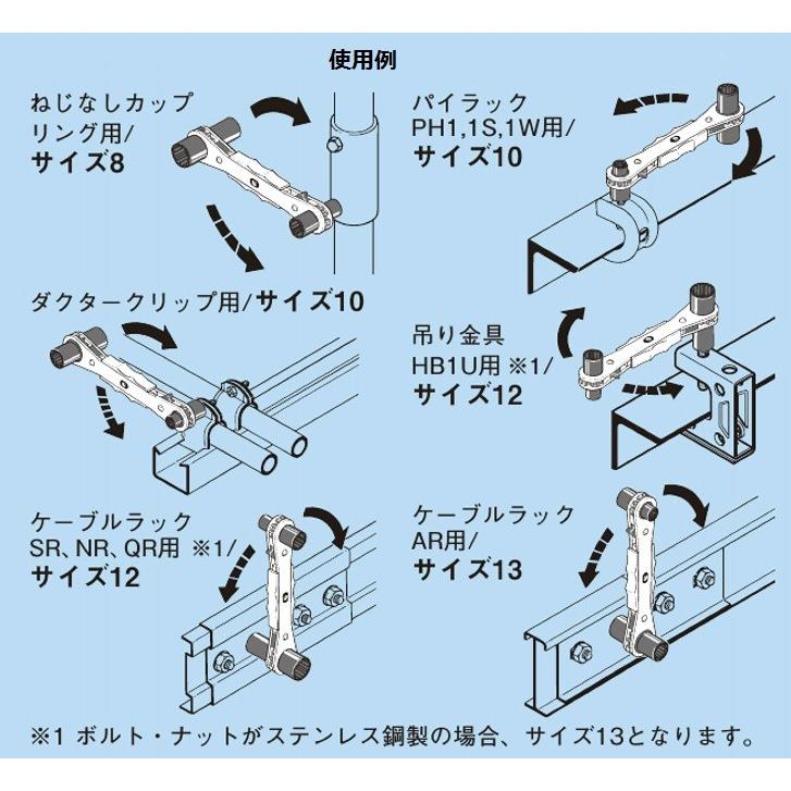 ネグロス電工  ラチェットメガネレンチ MAK1823