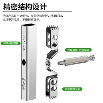 【臺灣暢銷】 86型底盒暗盒修復器通用接線盒修補器開關插座盒線盒撐桿固定神器 7・3