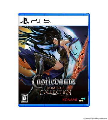 【AS電玩】預購 9/18 PS5 惡魔城統治者合輯 英日文版