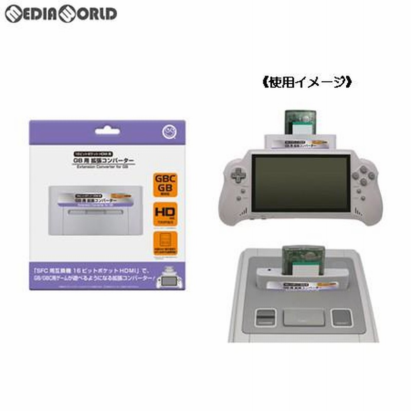 新品』『お取り寄せ』{ACC}{SFC}【(SFC用互換機)16ビットポケットHDMI用】GB用 拡張コンバーター コロンバスサークル(CC-16PHG-GR)(20190222)  | LINEブランドカタログ