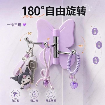 ❤️新款👑台灣出貨👑【搶4個】可旋轉蝴蝶三連掛鉤免打孔浴室承重無痕轉角落裝飾掛鉤